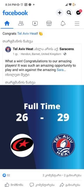 Screenshot_2022-11-28-20-34-57-045_com.facebook.katana.jpg
